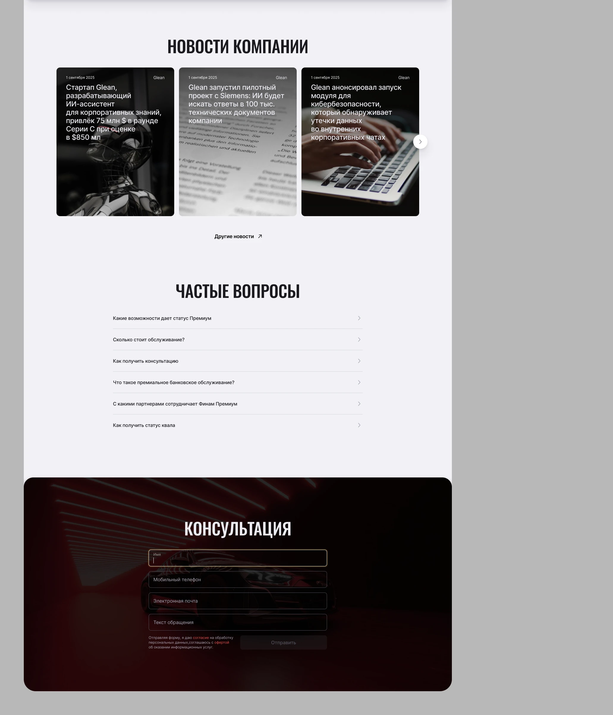 The image featured at the bottom of the about us page