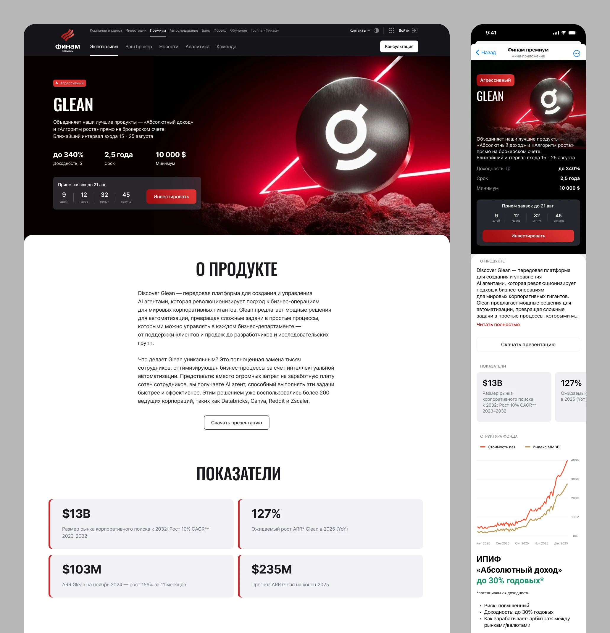 The image featured at the bottom of the about us page